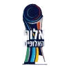 Siêu cúp Israel