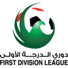 Giải hạng Hai UAE