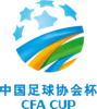 Cúp Bóng đá Liên đoàn Trung Quốc