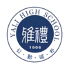 Yali Middle School U15